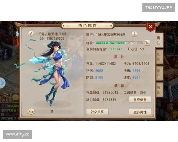 问道手游抢码大战一触即发