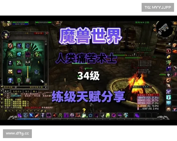 魔兽世界怀旧服 术士操作指南